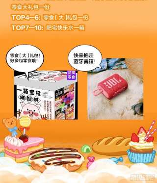 我真的不是气运之子六十四话：现在叫爷爷来得及吗