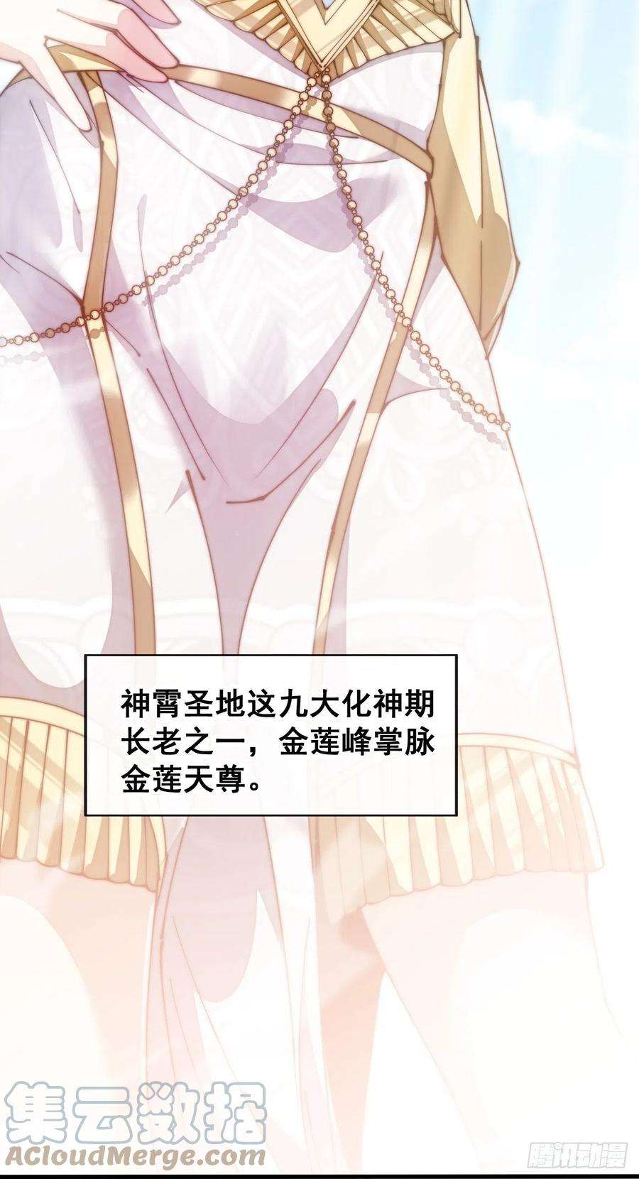 我真的不是气运之子六十六话：兰妃娘娘的宿敌