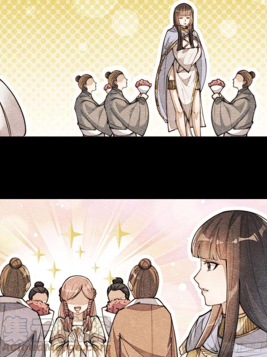 我真的不是气运之子六十六话：兰妃娘娘的宿敌