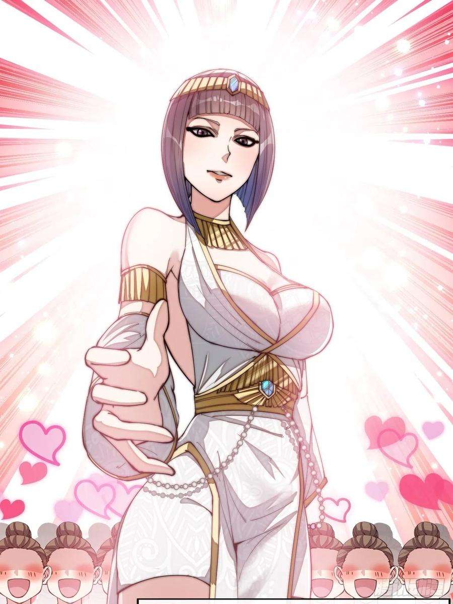 我真的不是气运之子六十六话：兰妃娘娘的宿敌