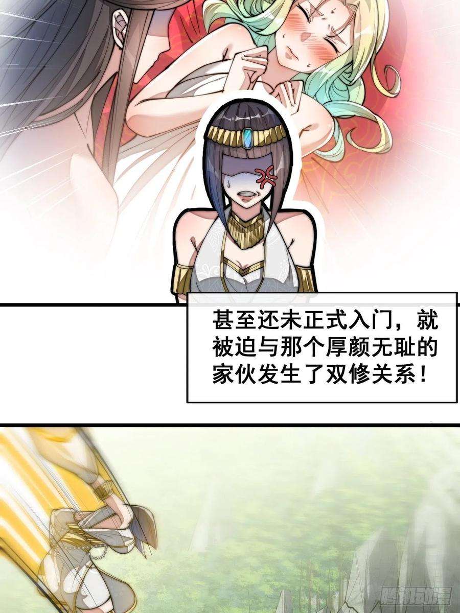 我真的不是气运之子六十六话：兰妃娘娘的宿敌