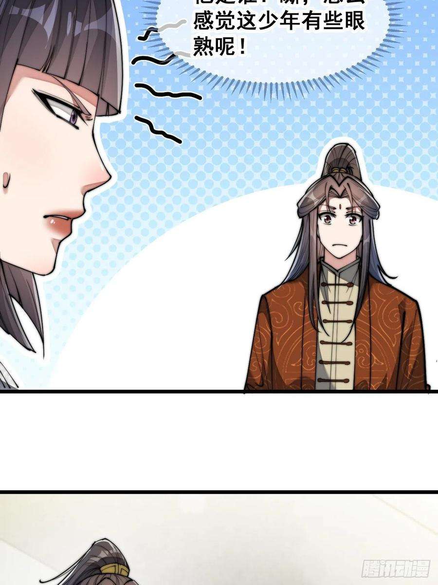 我真的不是气运之子六十六话：兰妃娘娘的宿敌