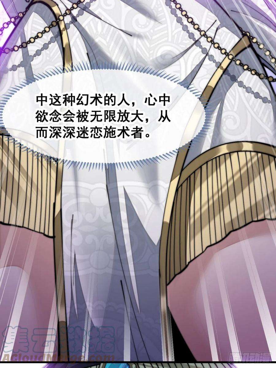 我真的不是气运之子六十六话：兰妃娘娘的宿敌