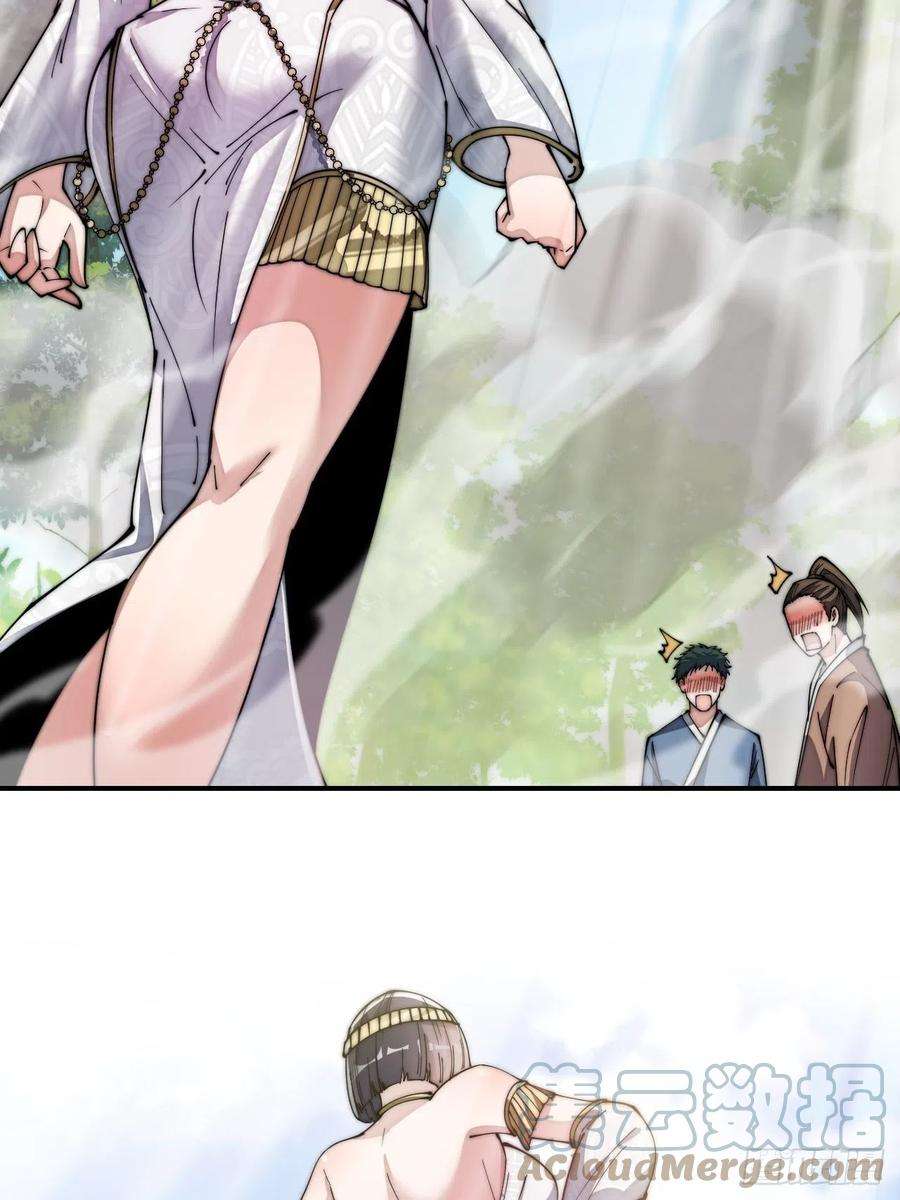我真的不是气运之子六十六话：兰妃娘娘的宿敌