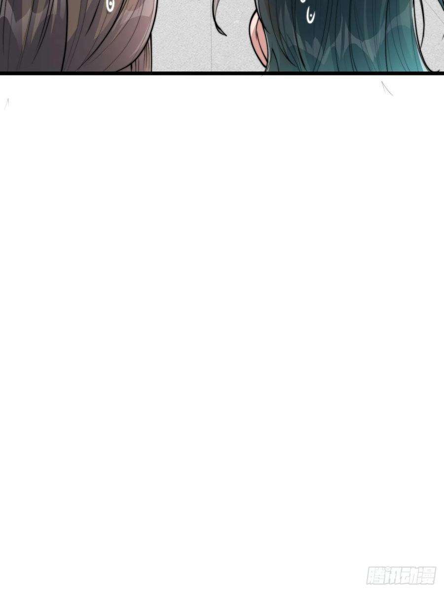 我真的不是气运之子六十七话：老师，是你吗老师？