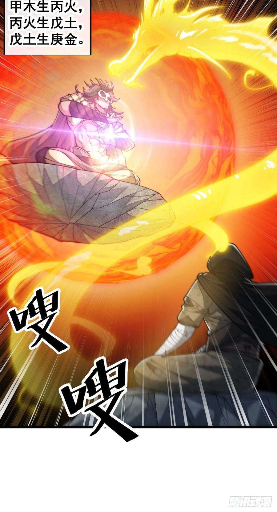 我真的不是气运之子六十九话：师姐被欺负了！