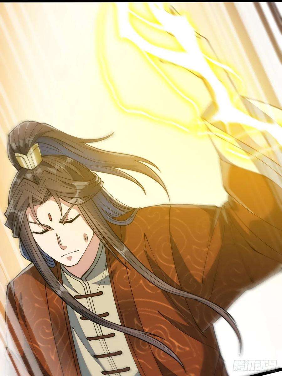 我真的不是气运之子七十话： 改良法器，莲射神枪