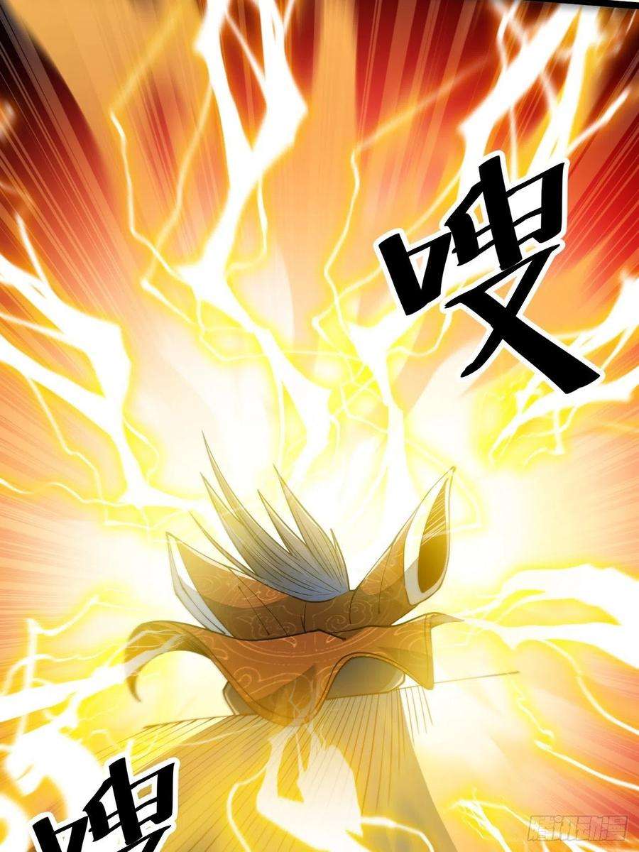 我真的不是气运之子七十话： 改良法器，莲射神枪