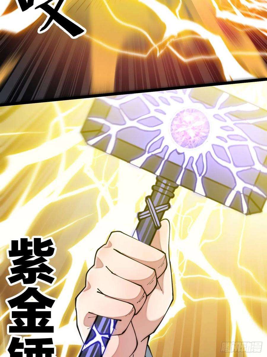 我真的不是气运之子七十话： 改良法器，莲射神枪