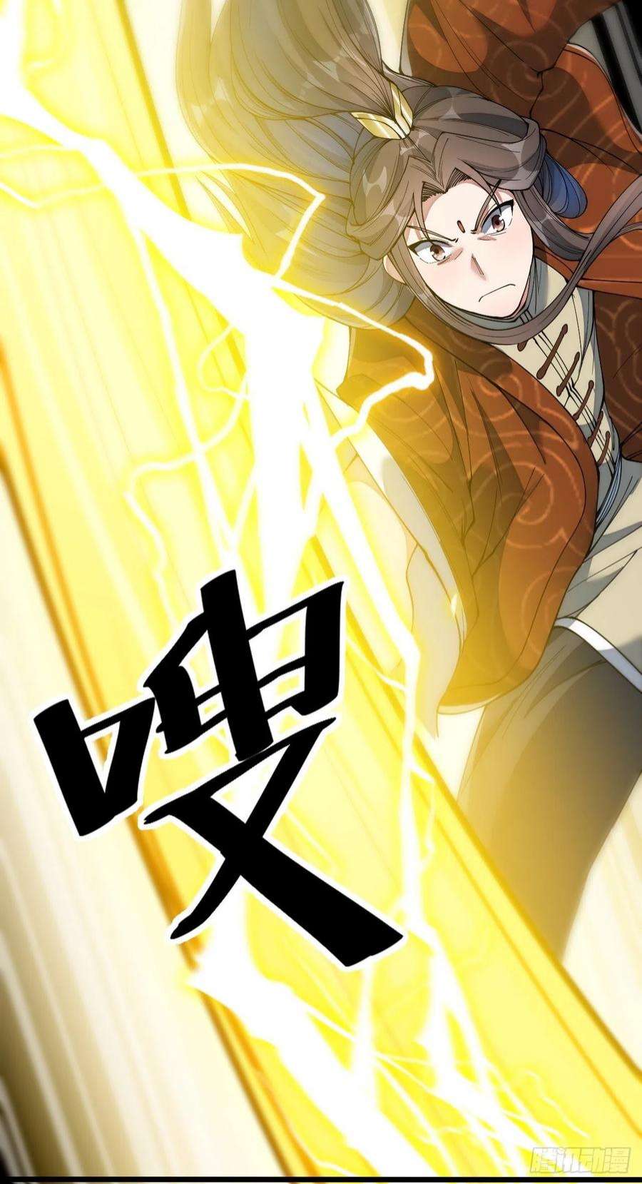我真的不是气运之子七十话： 改良法器，莲射神枪