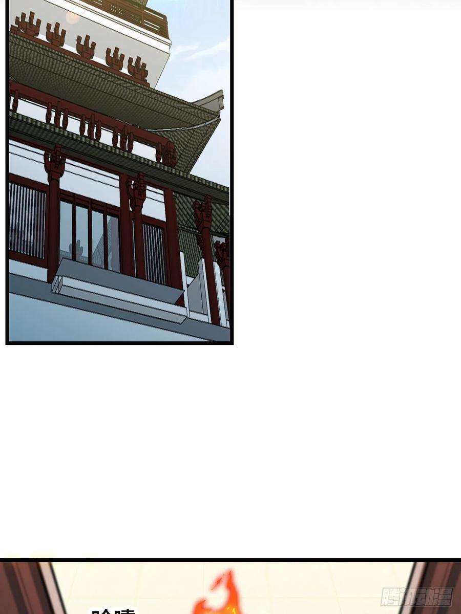 我真的不是气运之子七十话： 改良法器，莲射神枪