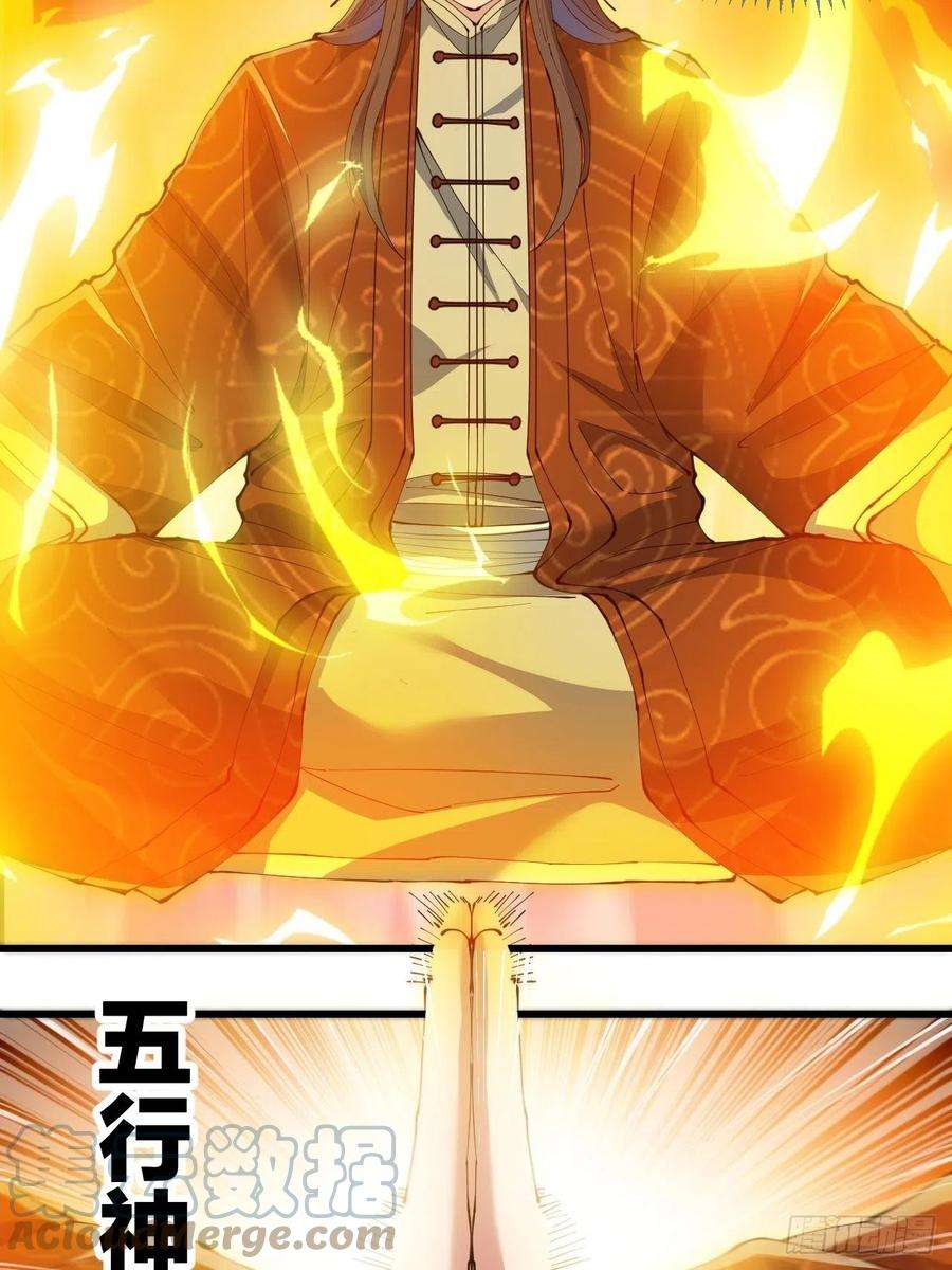 我真的不是气运之子七十话： 改良法器，莲射神枪