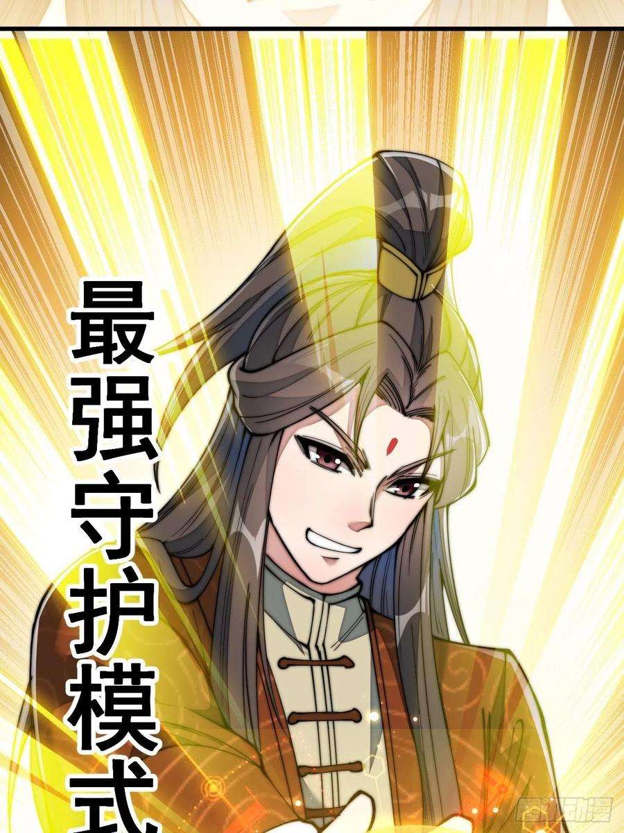 我真的不是气运之子七十二话：脑子是个好东西！