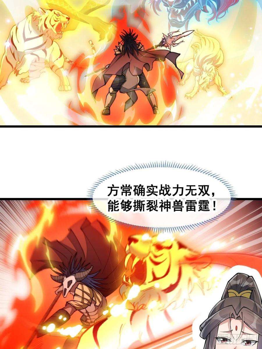 我真的不是气运之子七十二话：脑子是个好东西！