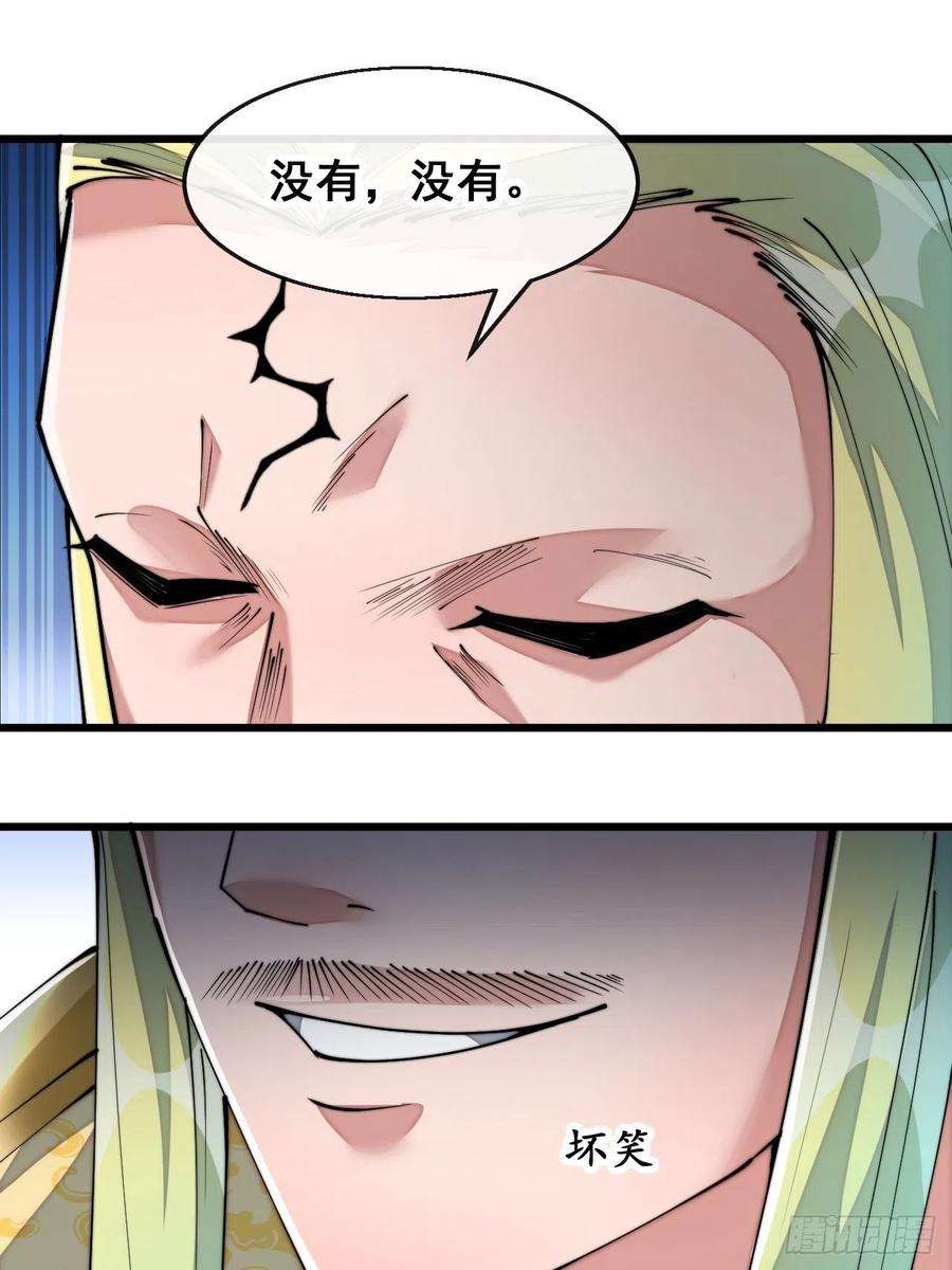 我真的不是气运之子七十二话：脑子是个好东西！