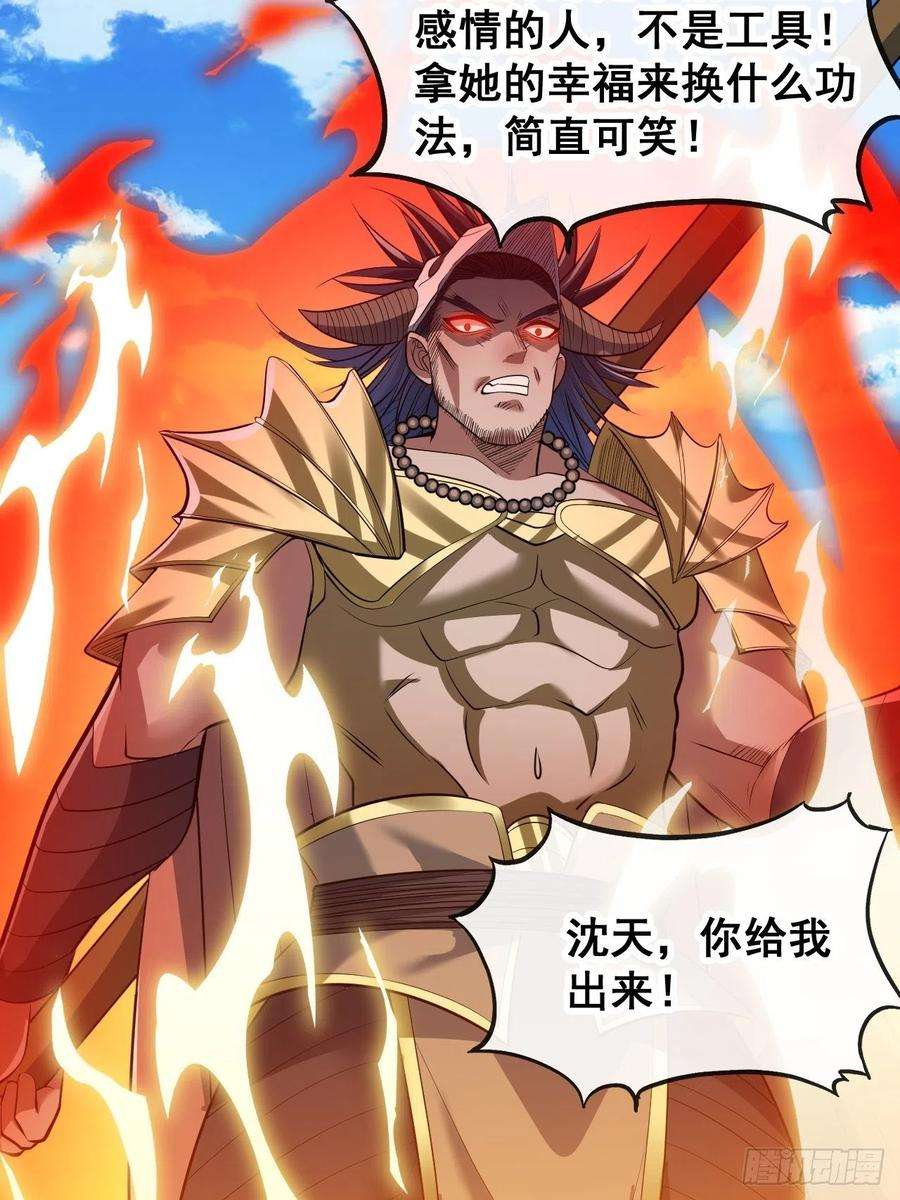 我真的不是气运之子七十二话：脑子是个好东西！