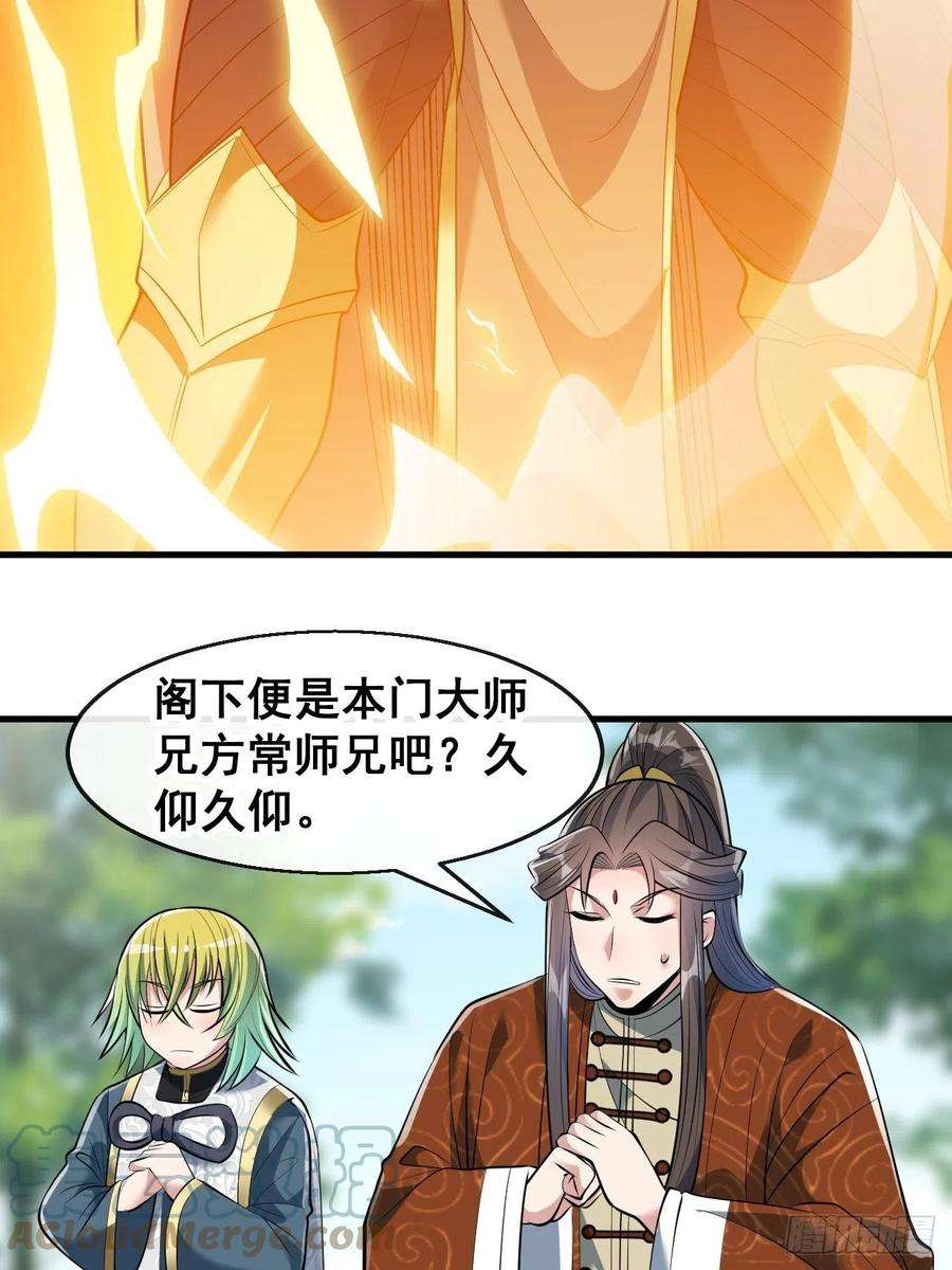 我真的不是气运之子七十二话：脑子是个好东西！