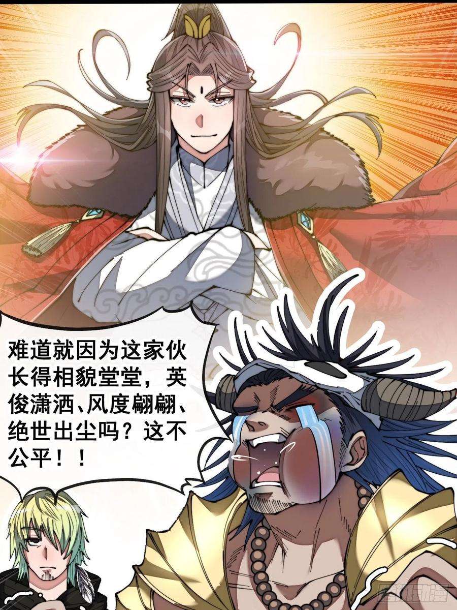 我真的不是气运之子七十四话：带领圣地崛起