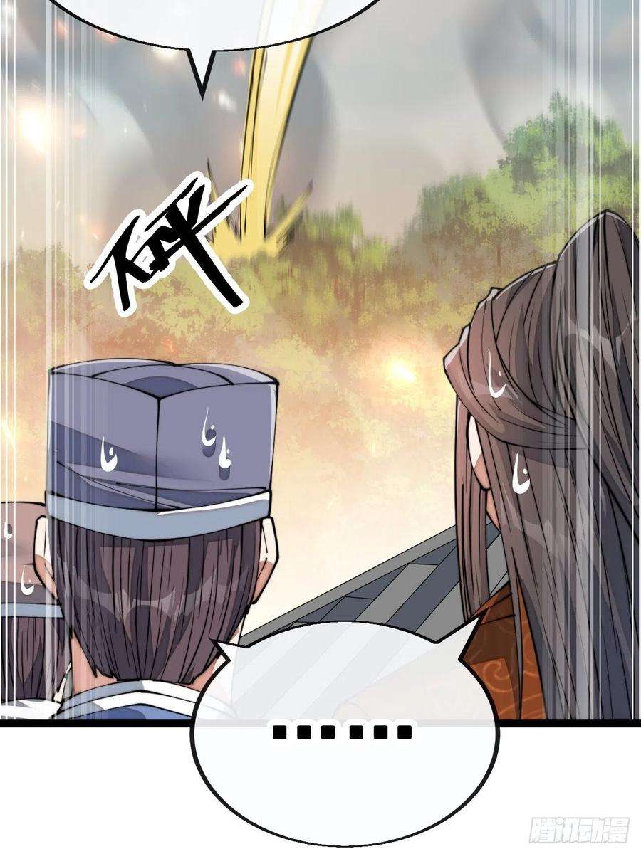 我真的不是气运之子七十八话：师姐在哪里？？
