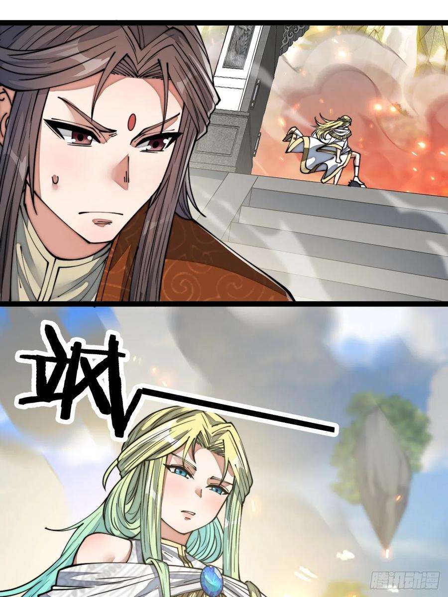 我真的不是气运之子七十八话：师姐在哪里？？