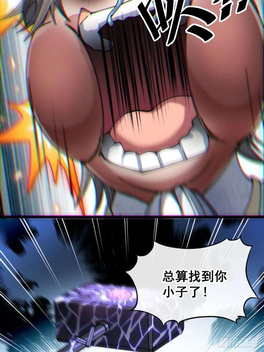 我真的不是气运之子七十八话：师姐在哪里？？