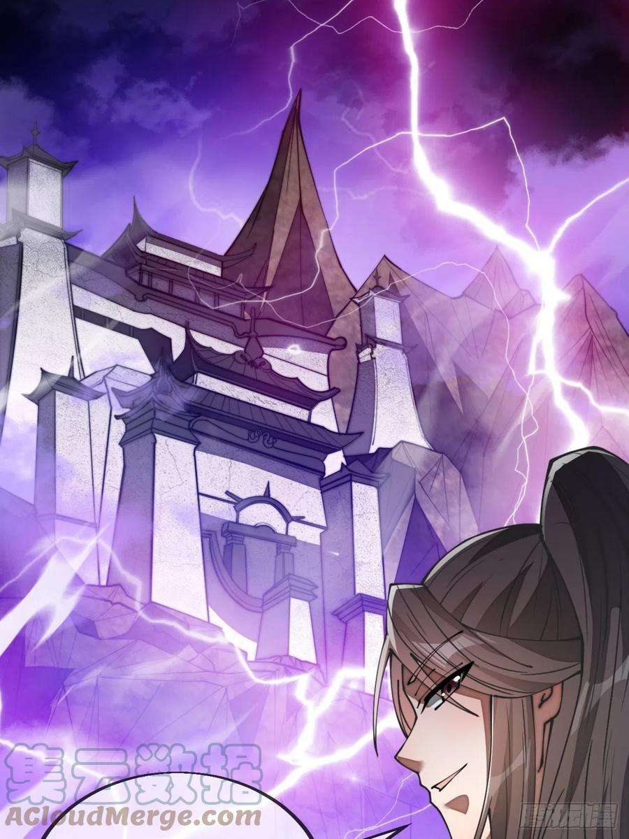 我真的不是气运之子七十九话：师姐越煞，敌人越怕