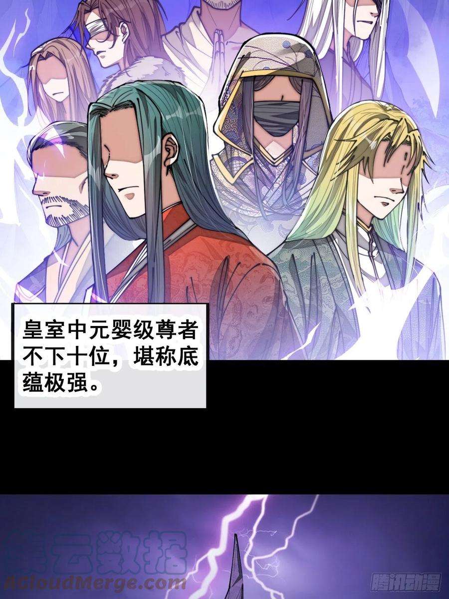 我真的不是气运之子七十九话：师姐越煞，敌人越怕