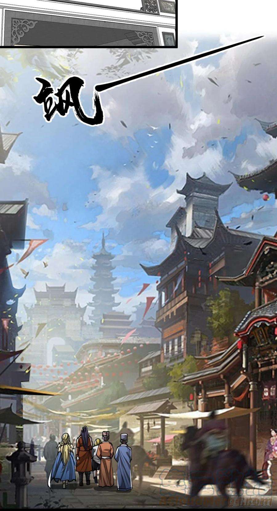 我真的不是气运之子七十九话：师姐越煞，敌人越怕