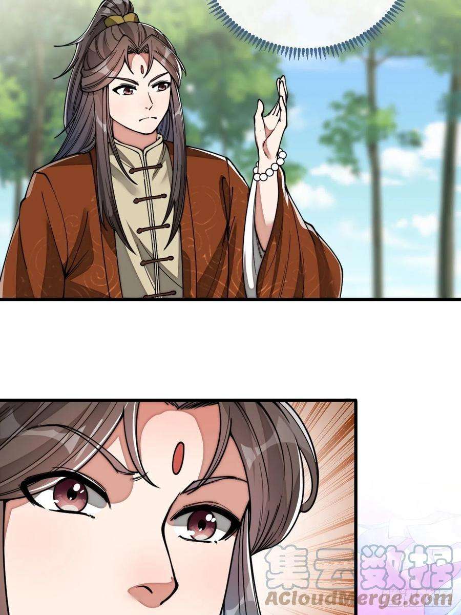 我真的不是气运之子七十九话：师姐越煞，敌人越怕