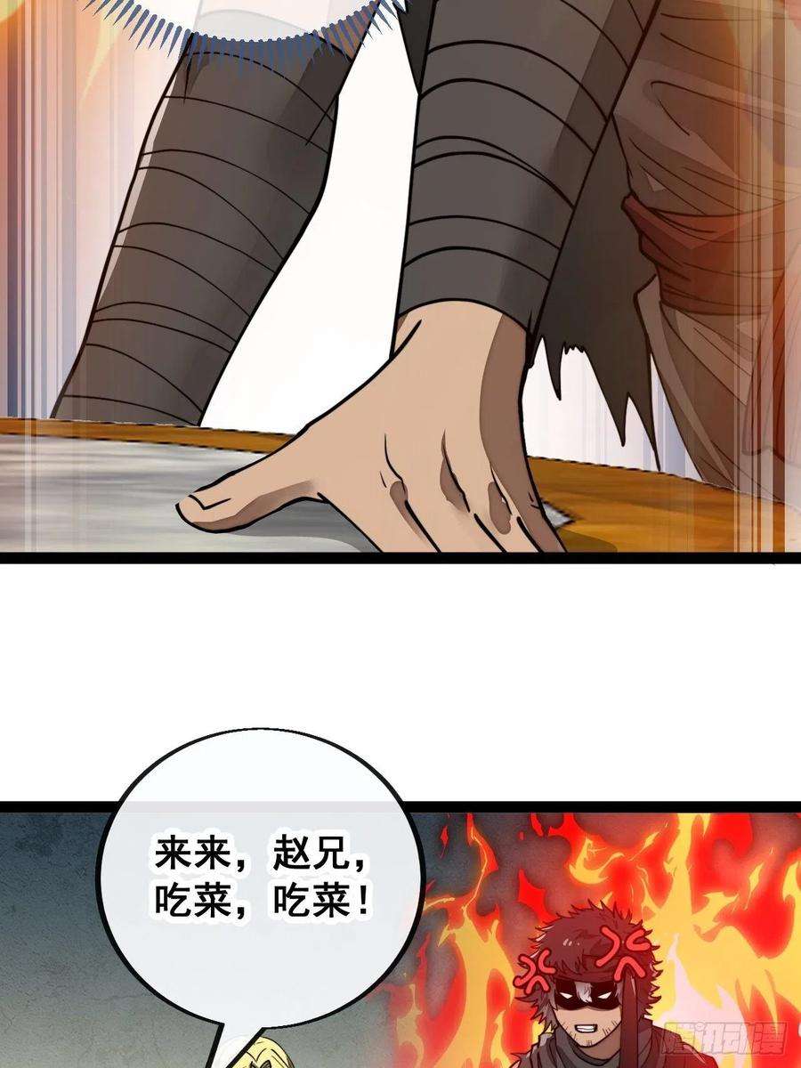 我真的不是气运之子八十三话：忽悠，大忽悠！