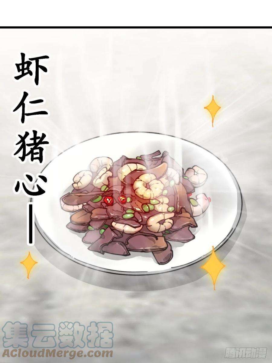 我真的不是气运之子八十三话：忽悠，大忽悠！
