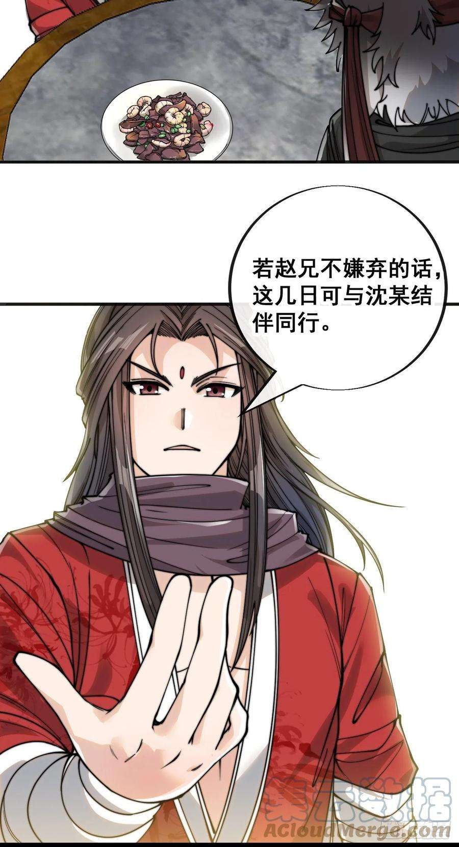 我真的不是气运之子八十三话：忽悠，大忽悠！