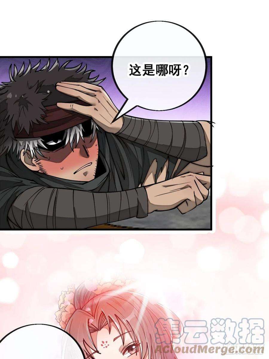 我真的不是气运之子八十四话：七步作诗赵日天