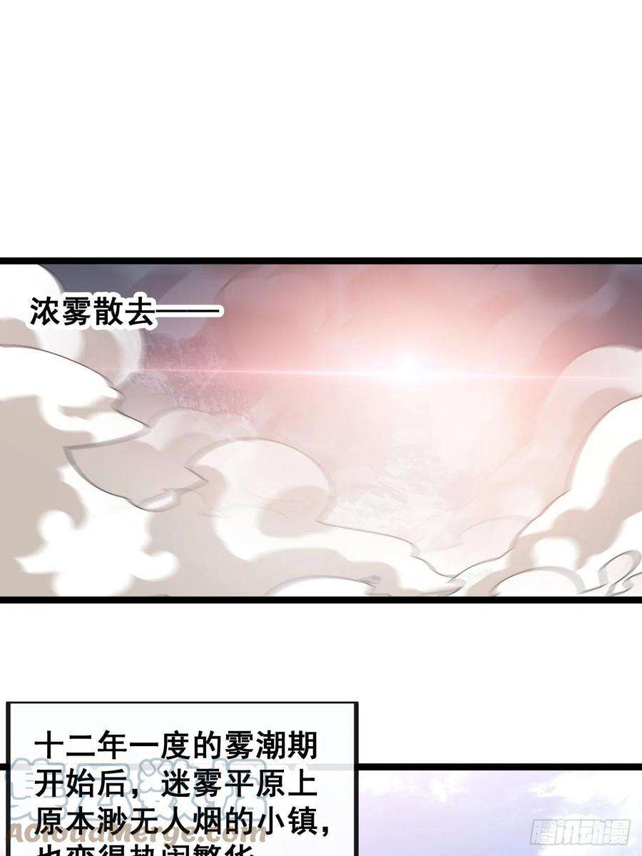 我真的不是气运之子八十四话：七步作诗赵日天