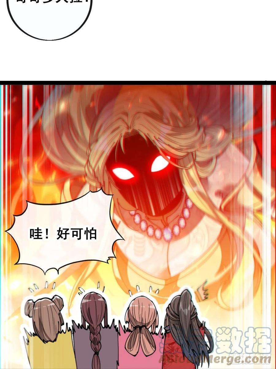 我真的不是气运之子八十四话：七步作诗赵日天