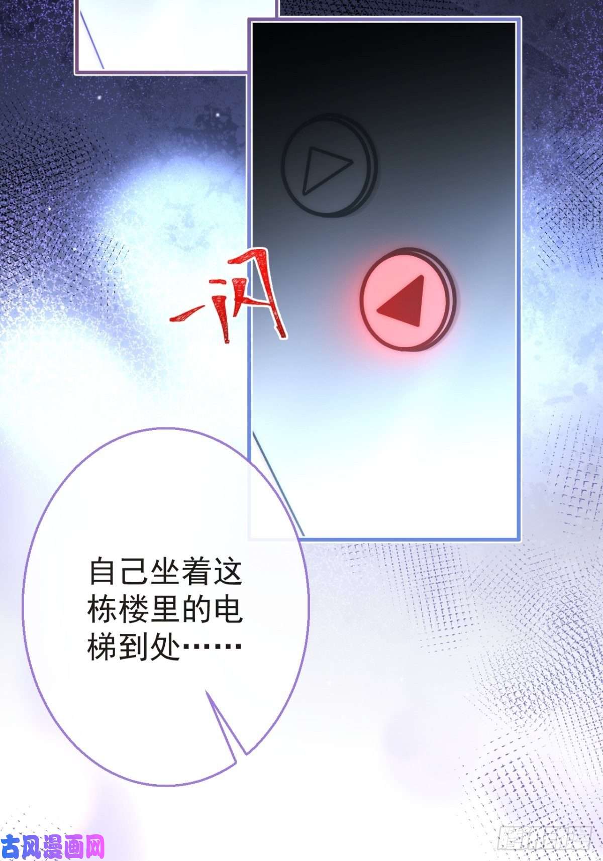 就吸你阳气！12-公主抱