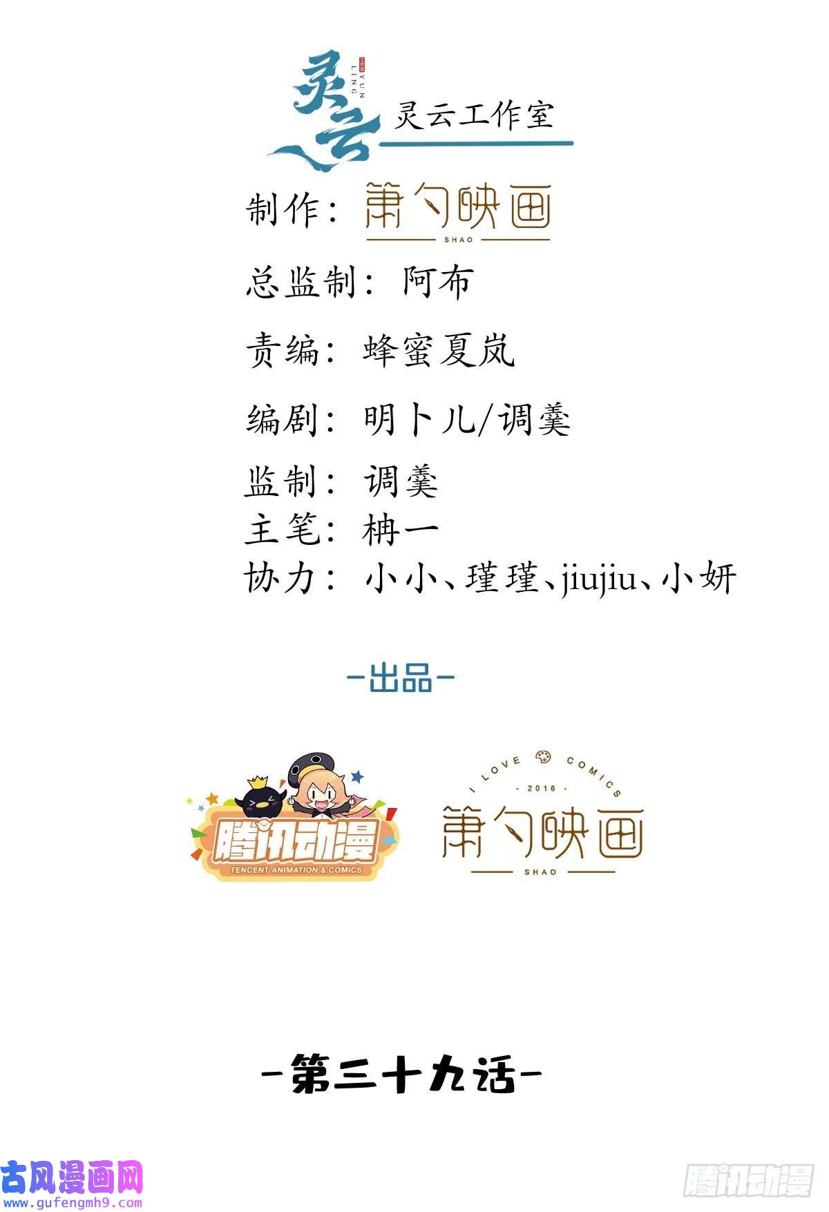 就吸你阳气！39-净化开始！