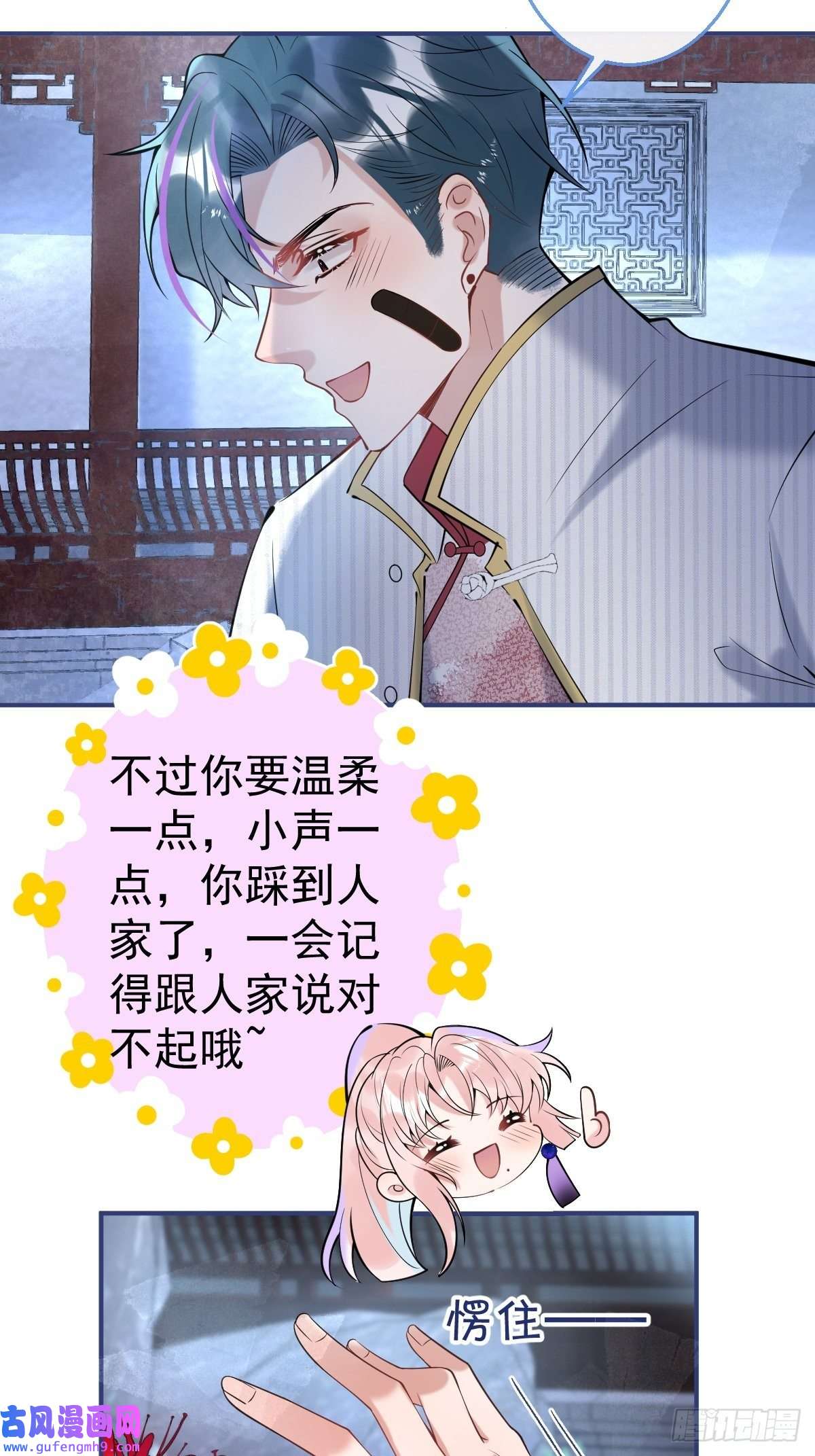 就吸你阳气！39-净化开始！