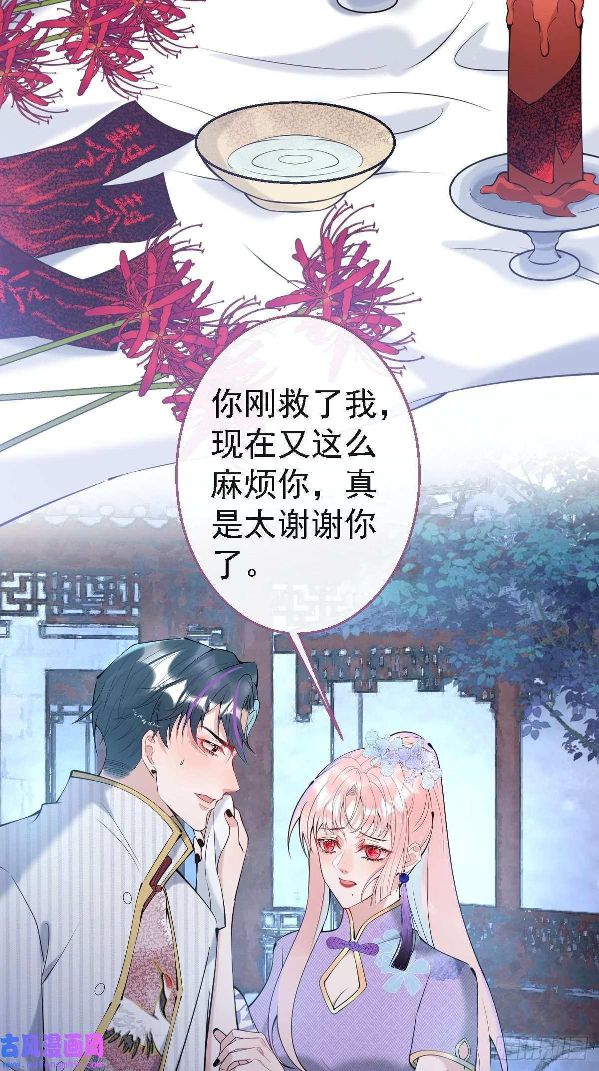 就吸你阳气！39-净化开始！