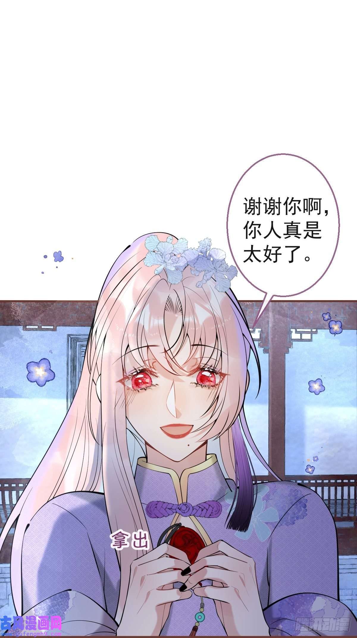 就吸你阳气！39-净化开始！