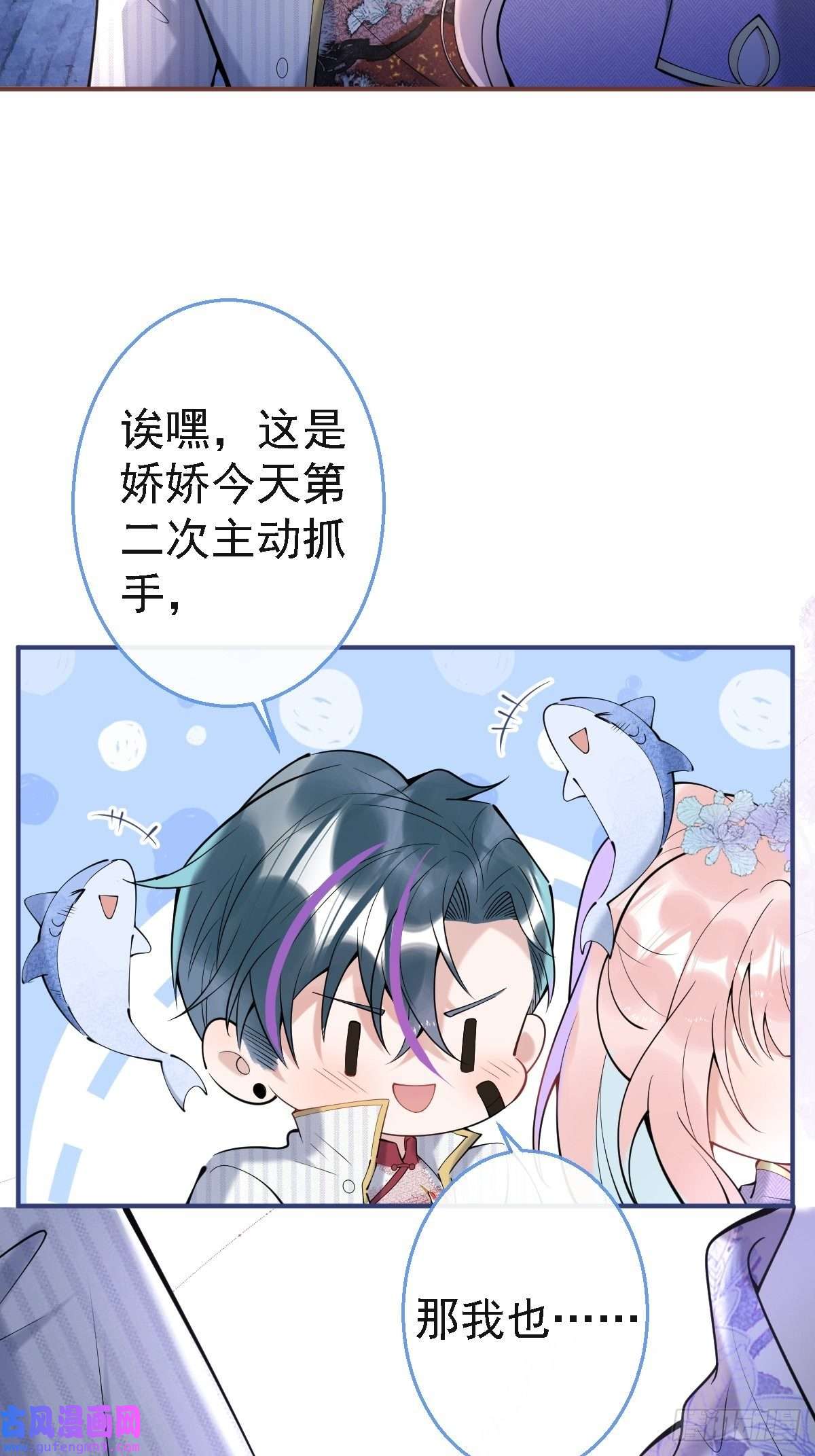 就吸你阳气！39-净化开始！