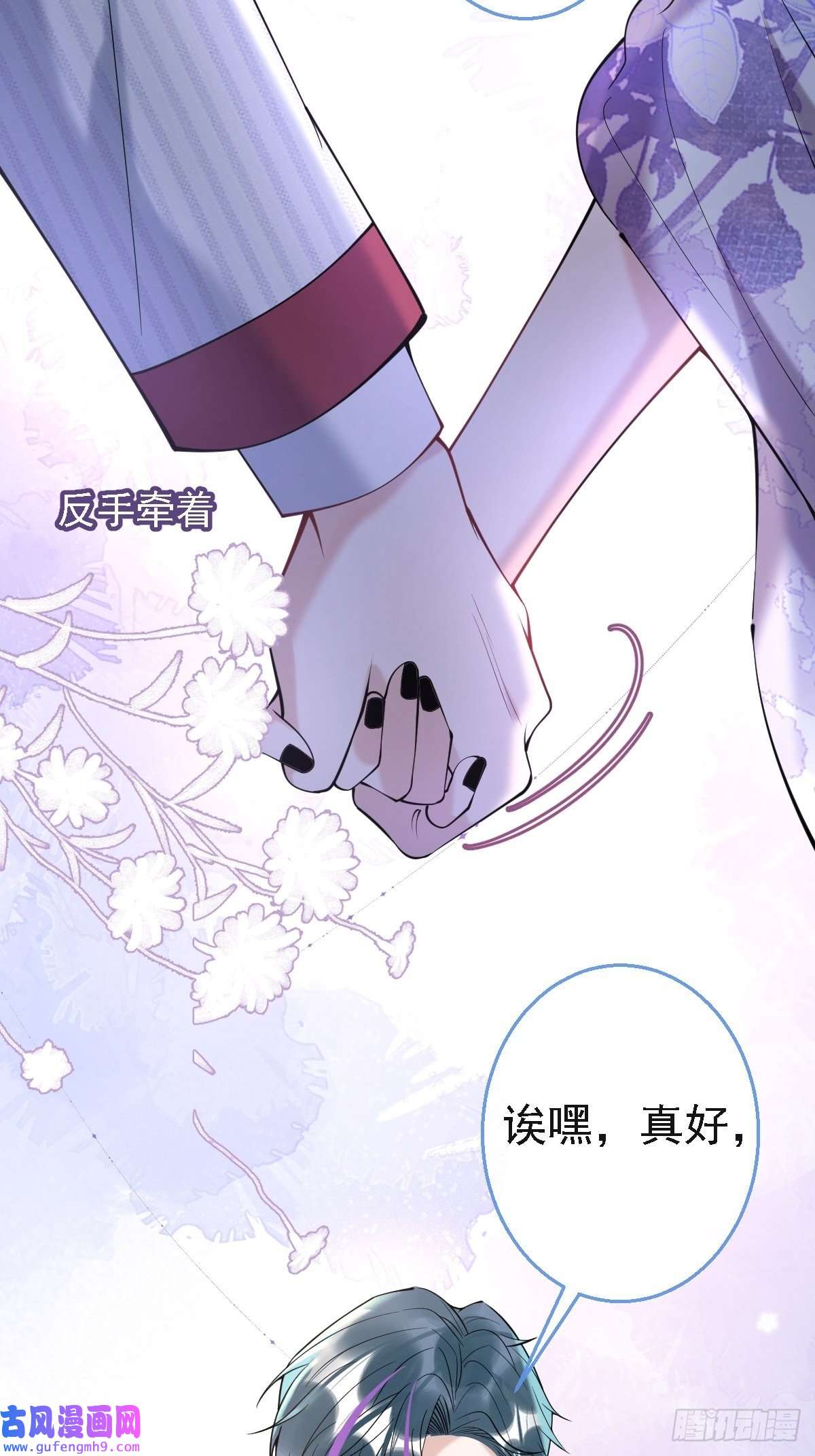 就吸你阳气！39-净化开始！