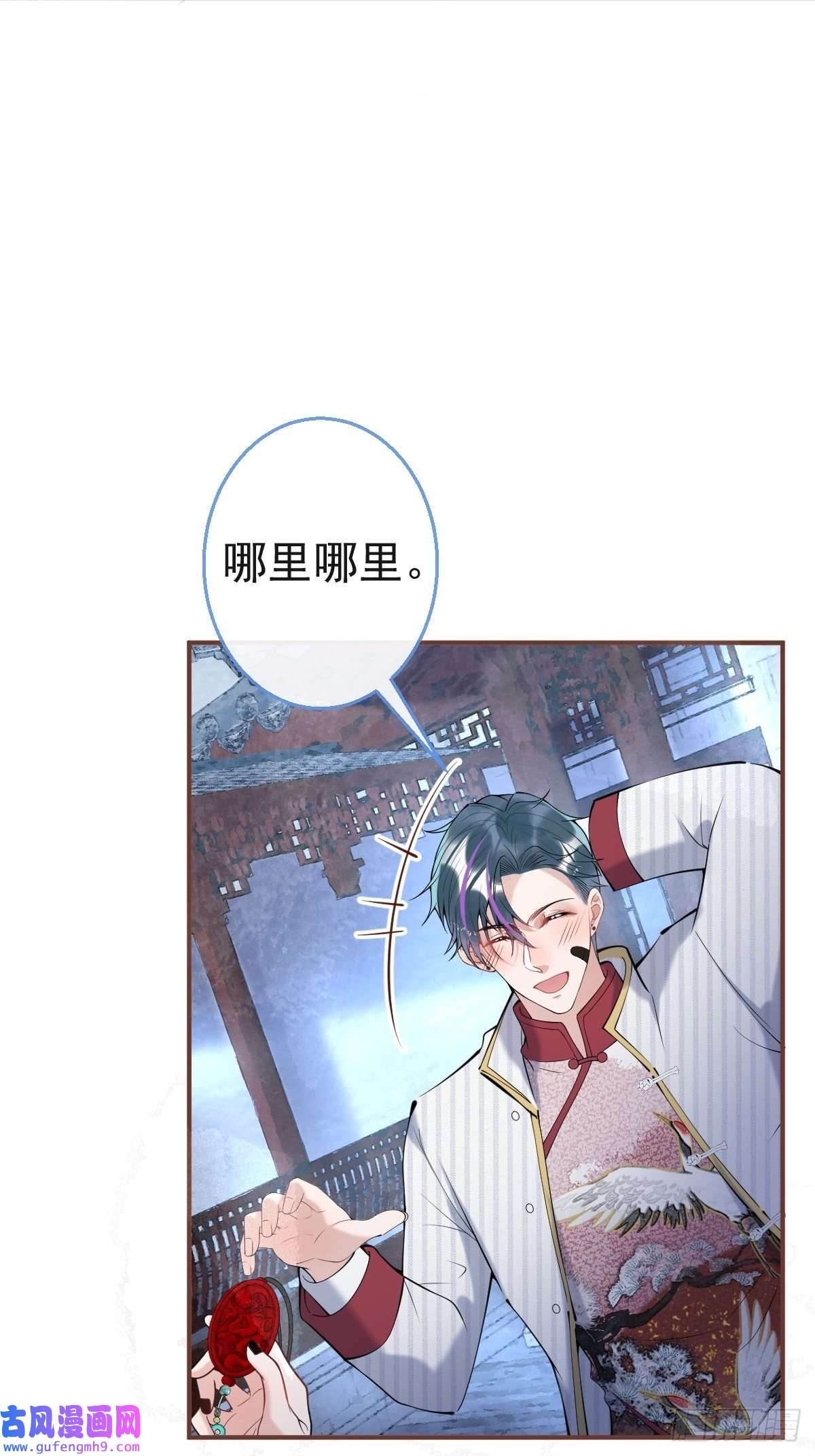 就吸你阳气！39-净化开始！