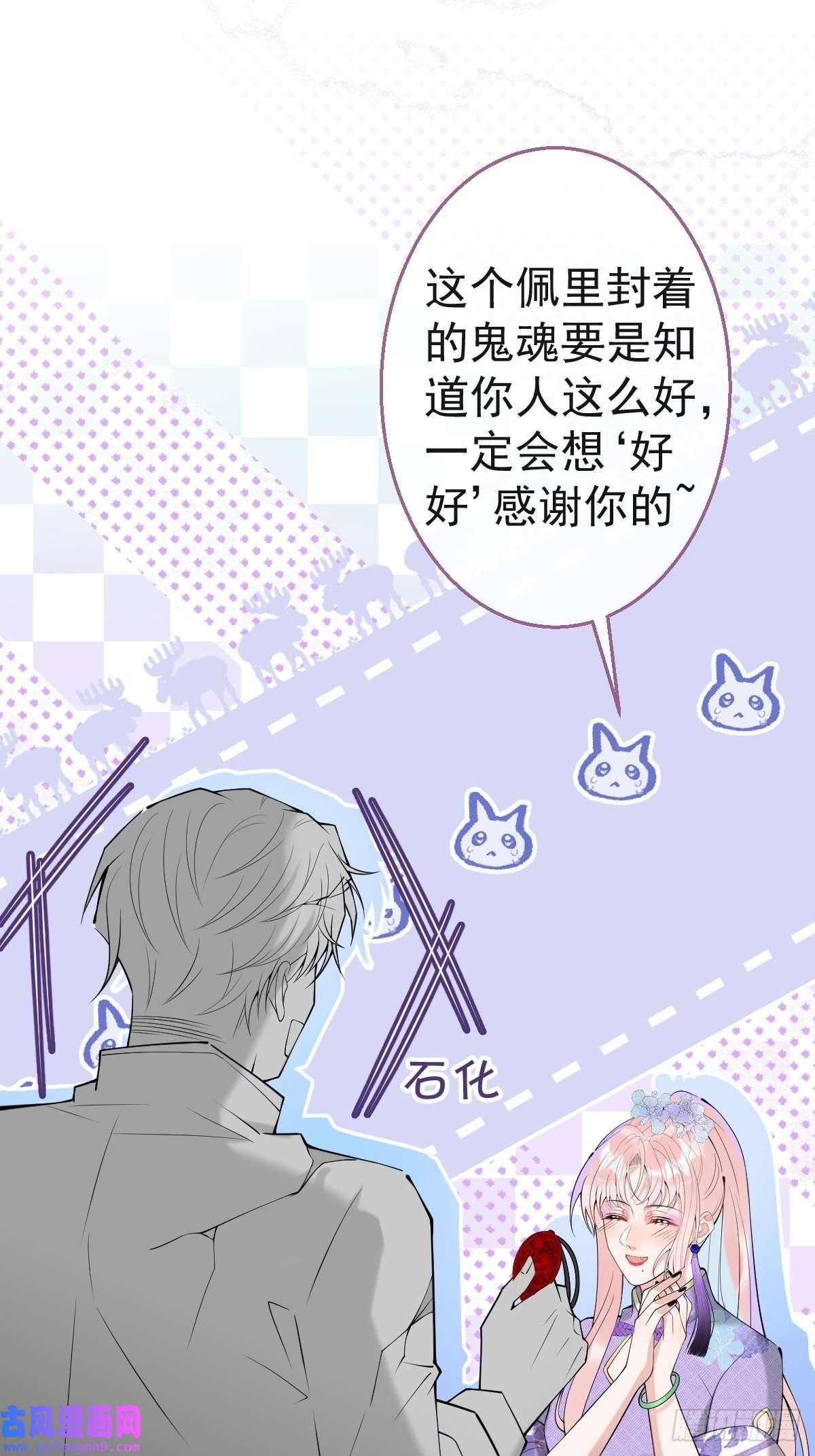 就吸你阳气！39-净化开始！