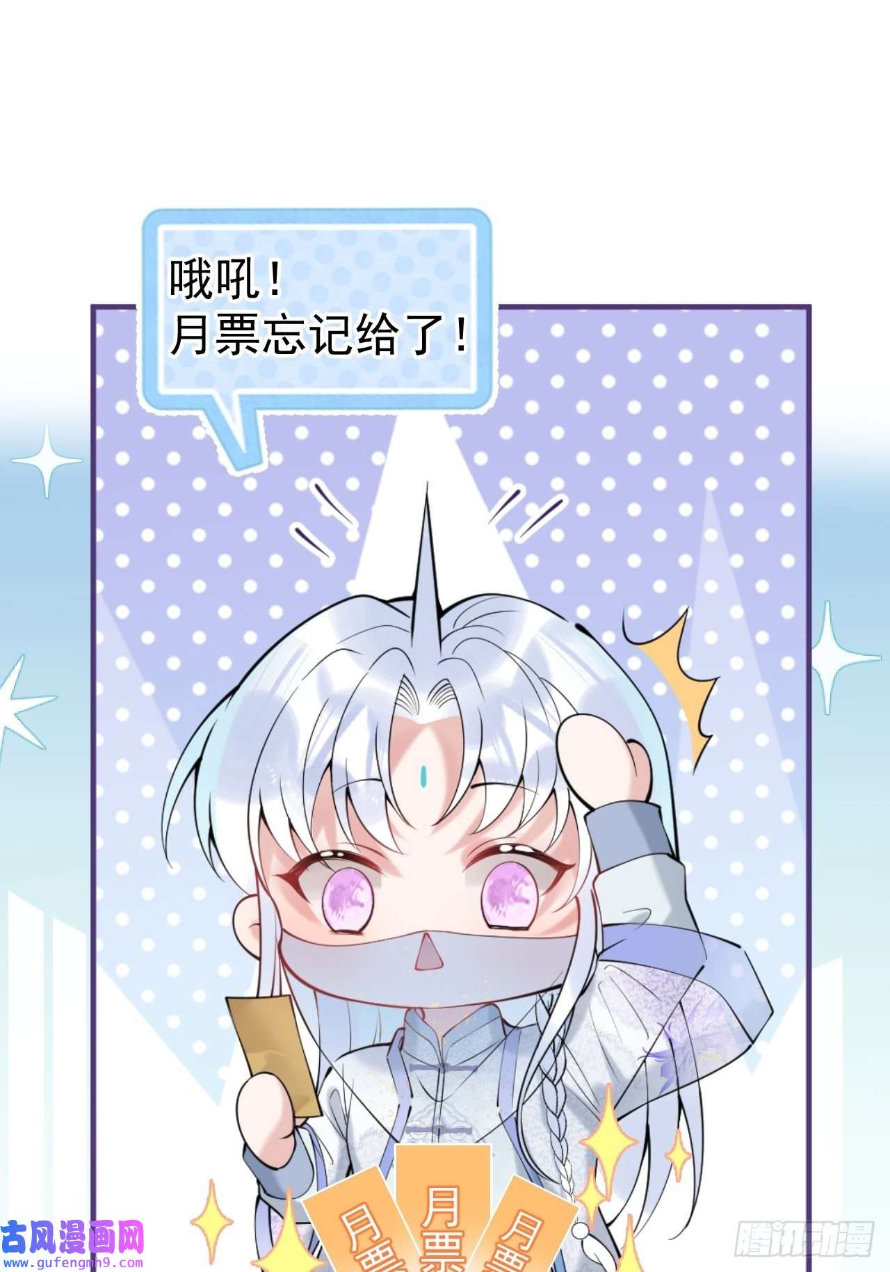 就吸你阳气！39-净化开始！