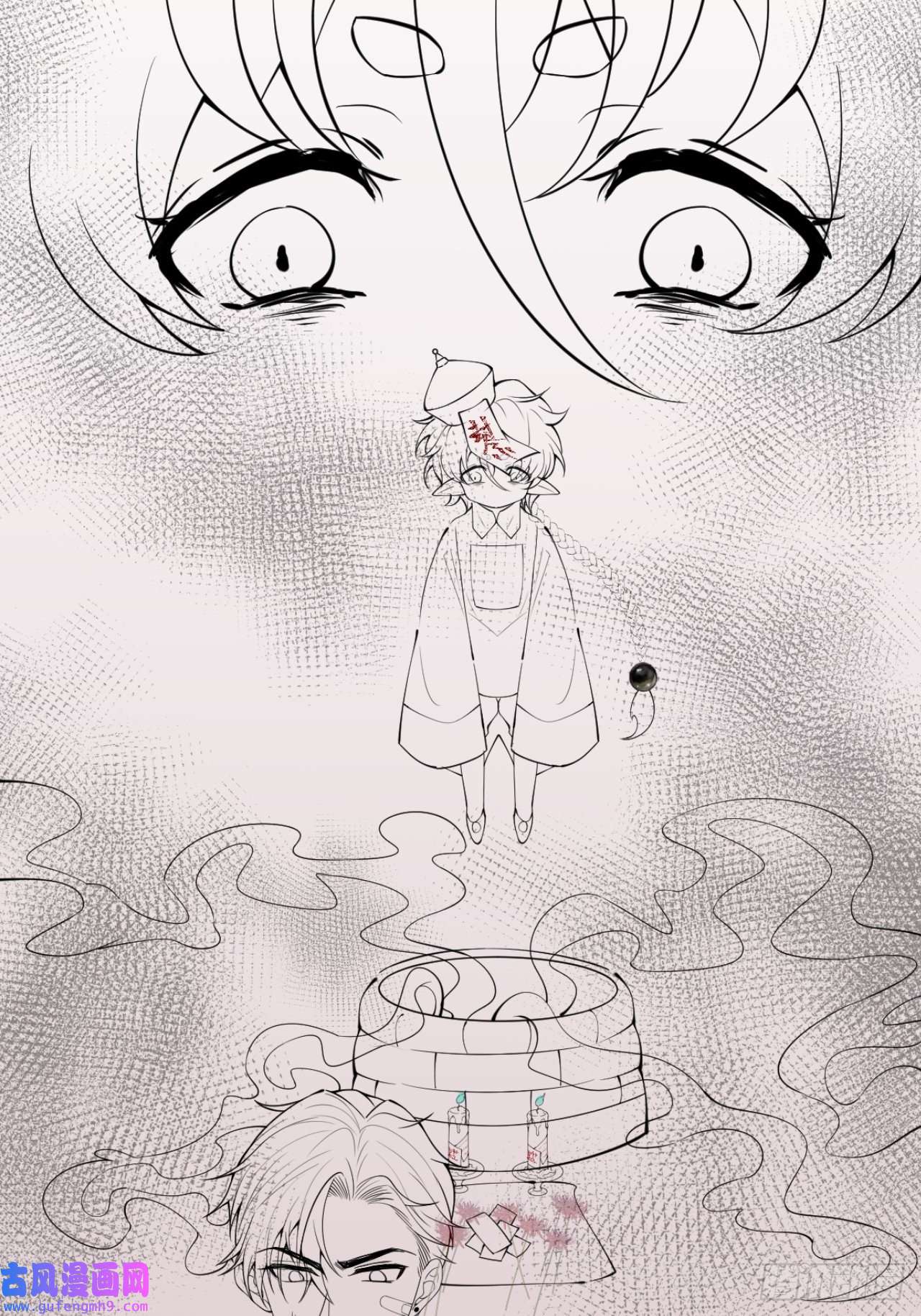 就吸你阳气！39-净化开始！