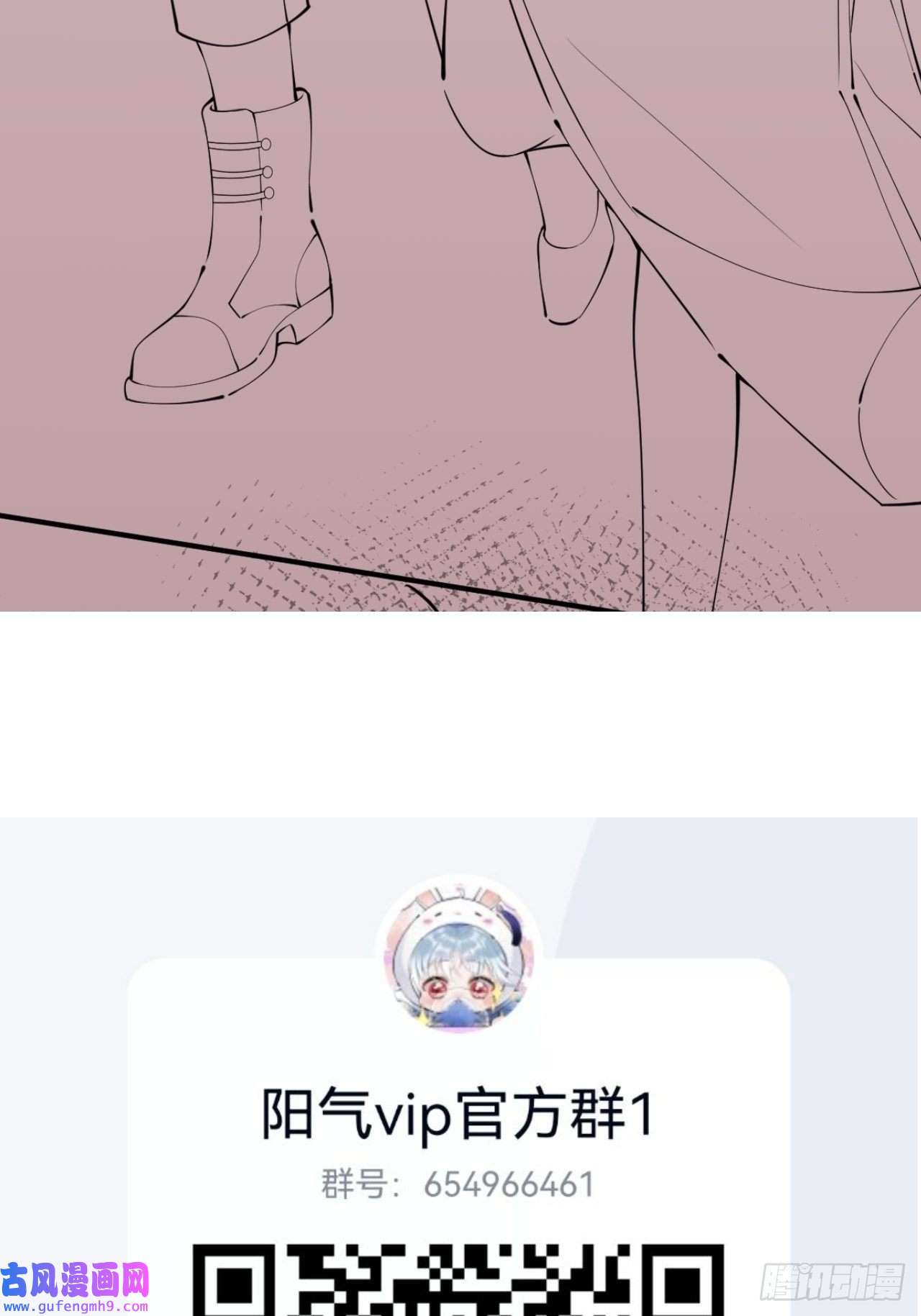 就吸你阳气！39-净化开始！