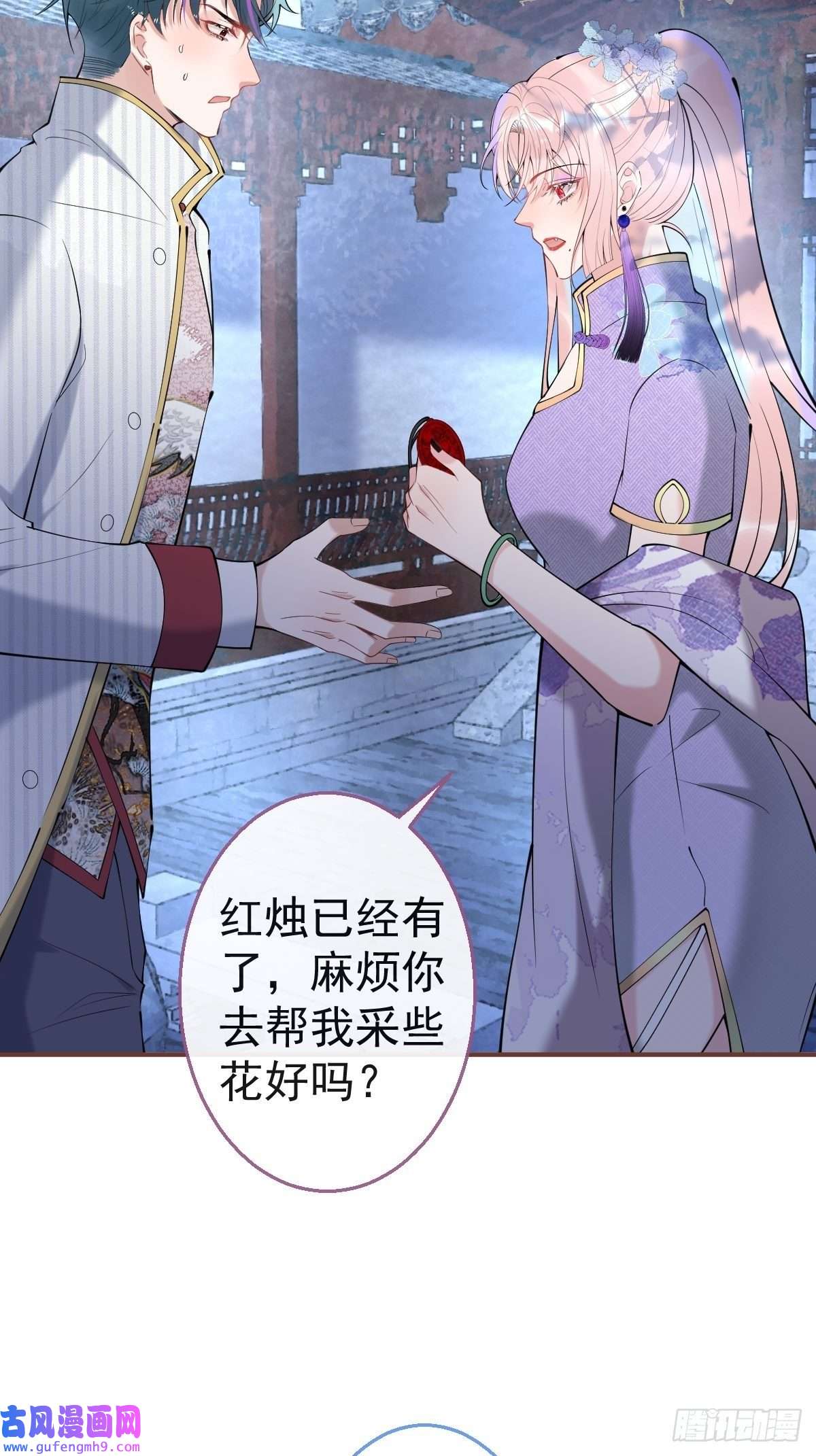 就吸你阳气！39-净化开始！