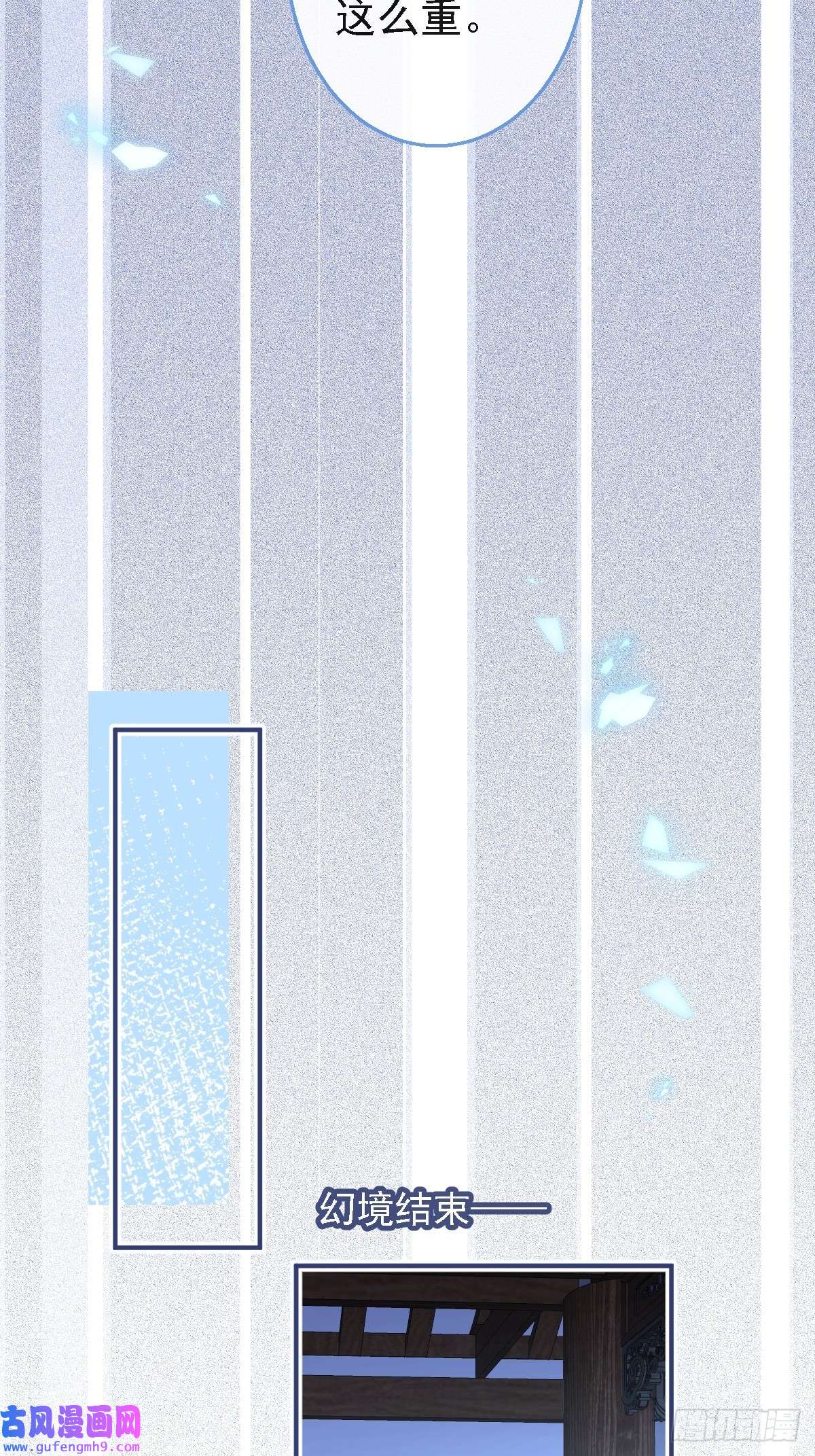 就吸你阳气！44-额娘我疼……