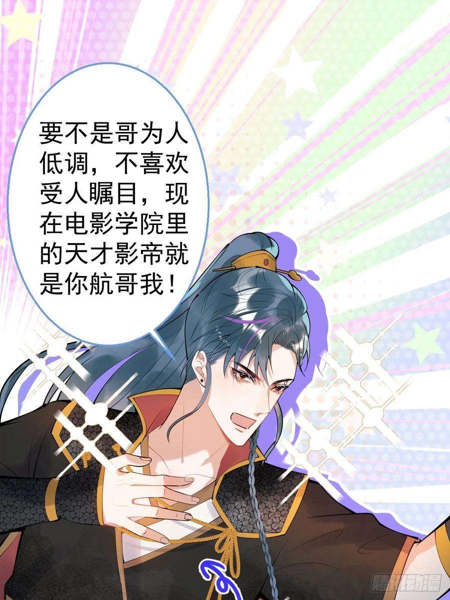 就吸你阳气！61-小草穿古装了！
